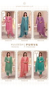 Purva By Vinay Kuleesh Embroidered Silk Salwar Kameez Wholesale Shop In Surat
